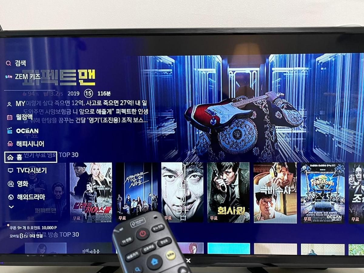 Koin Guesthouse Incheon Airport Εξωτερικό φωτογραφία
