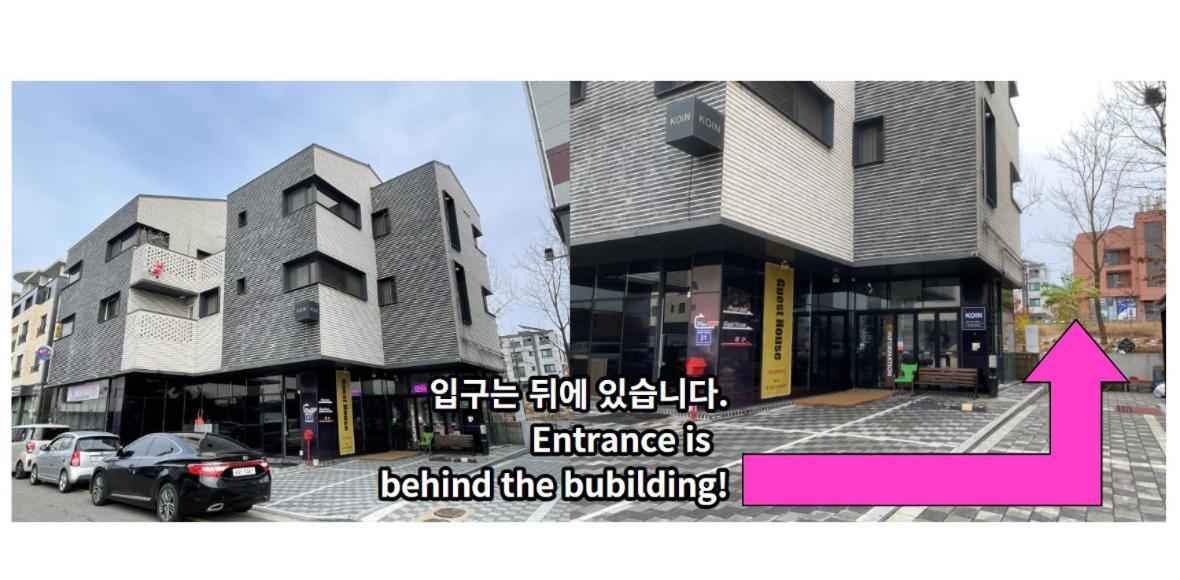 Koin Guesthouse Incheon Airport Εξωτερικό φωτογραφία